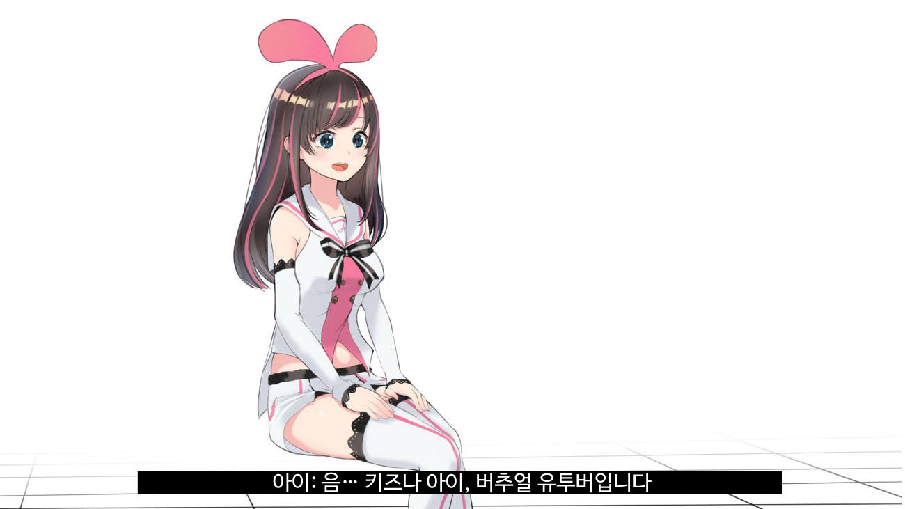 バーチャルYouTuberキズナアイAVデビュー!!