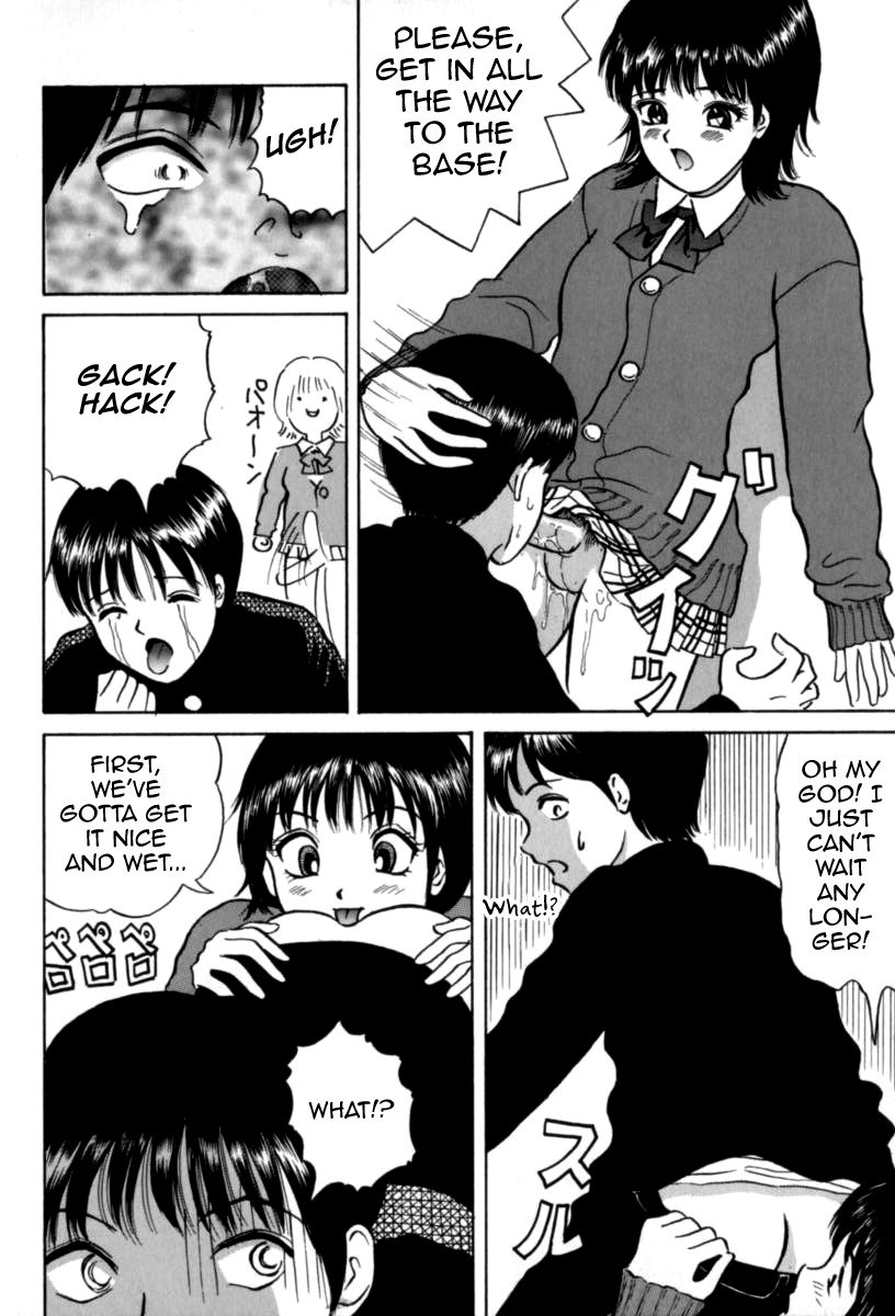 ベビー恋はきけんなピッチャーガエシ'99