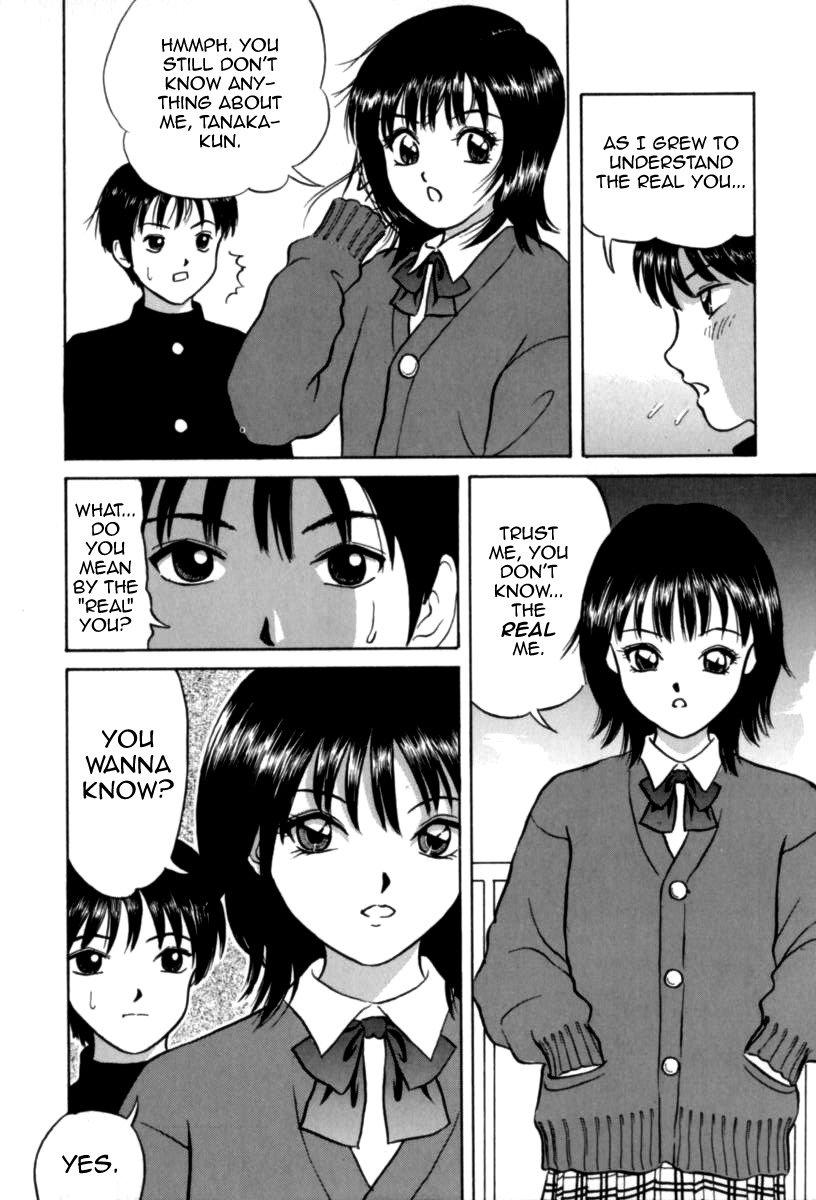 ベビー恋はきけんなピッチャーガエシ'99