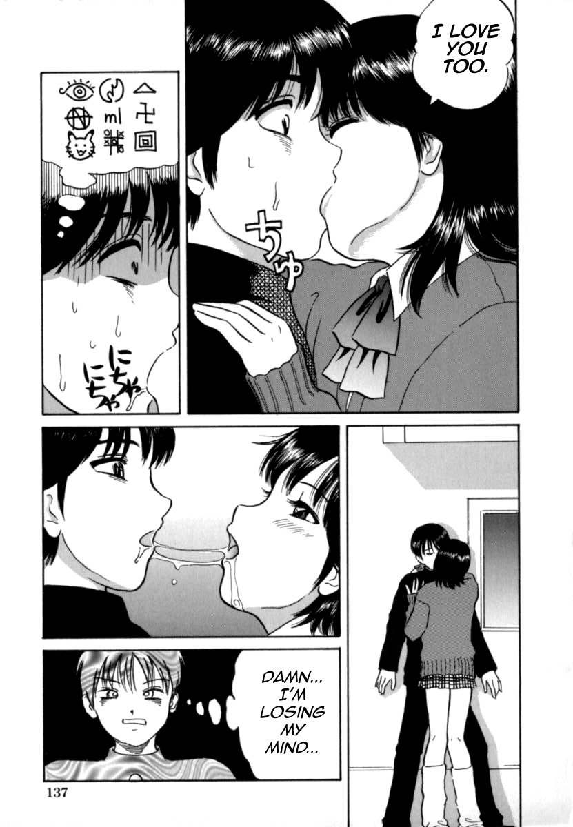 ベビー恋はきけんなピッチャーガエシ'99