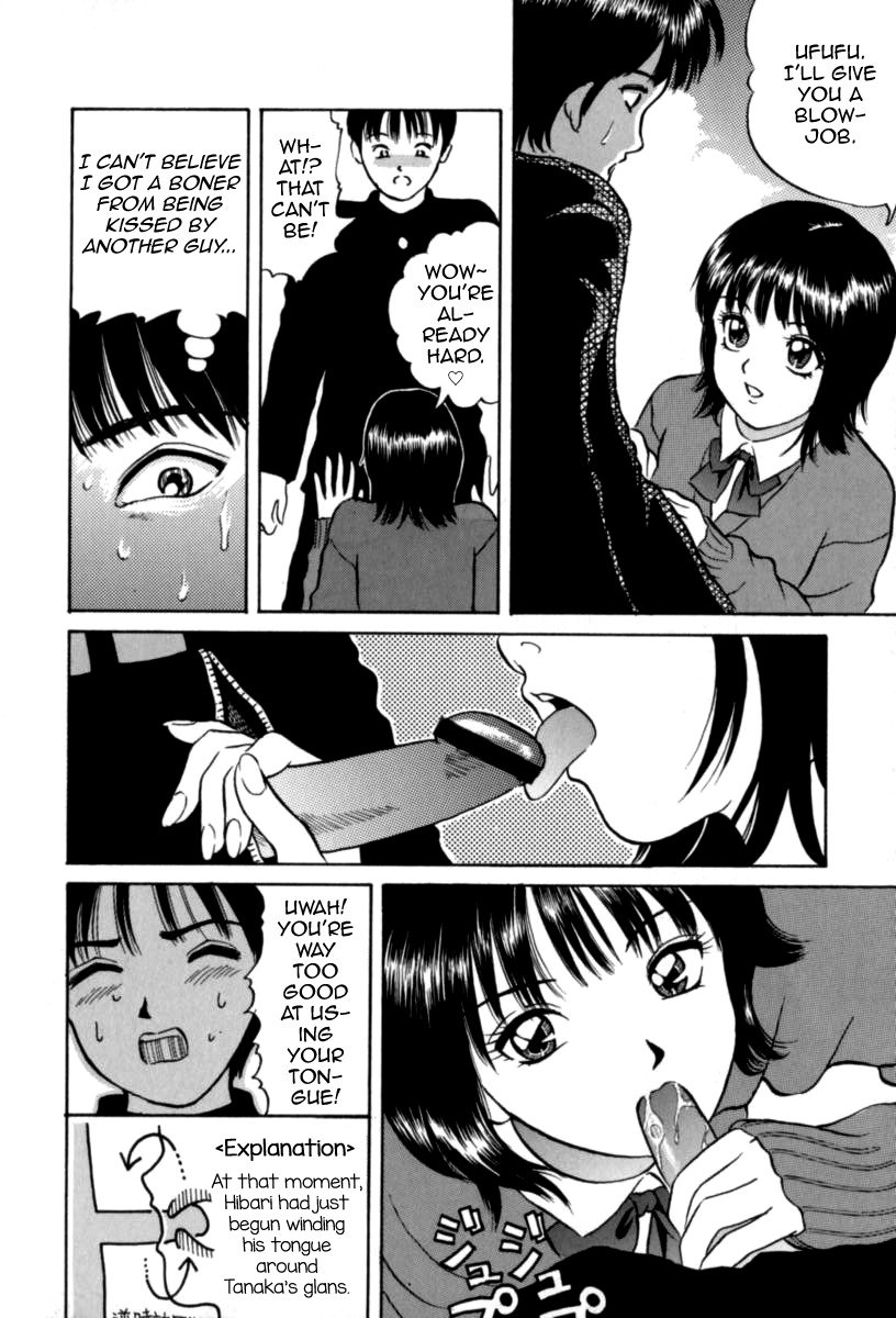 ベビー恋はきけんなピッチャーガエシ'99