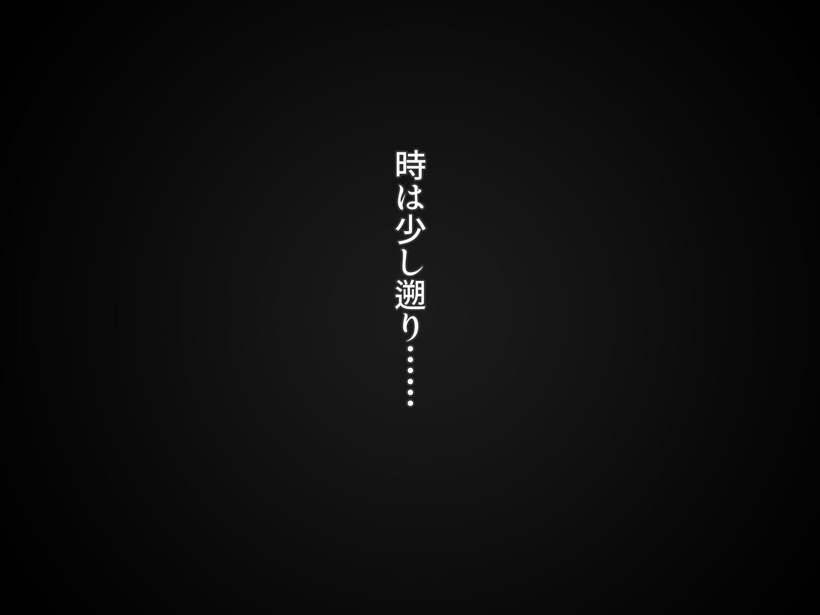 春川しりつ学園りふれぶ〜ほうかごしゃせい海上の武術堂〜