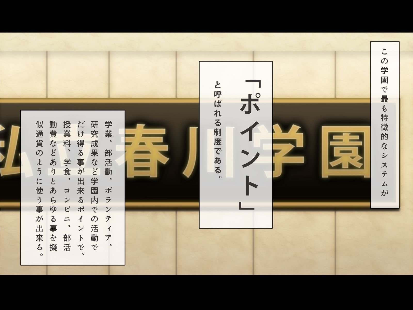 春川しりつ学園りふれぶ〜ほうかごしゃせい海上の武術堂〜