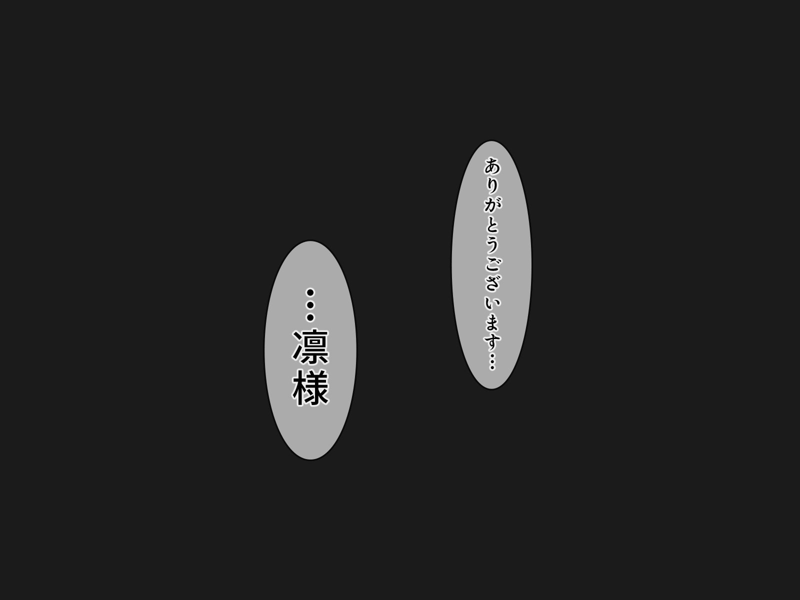 春川しりつ学園りふれぶ〜ほうかごしゃせい海上の武術堂〜