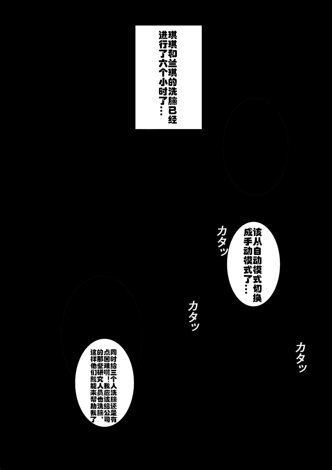 たんじょう!!阿久の恩納さんせんしえらさちちランチせんのう海蔵けいかく