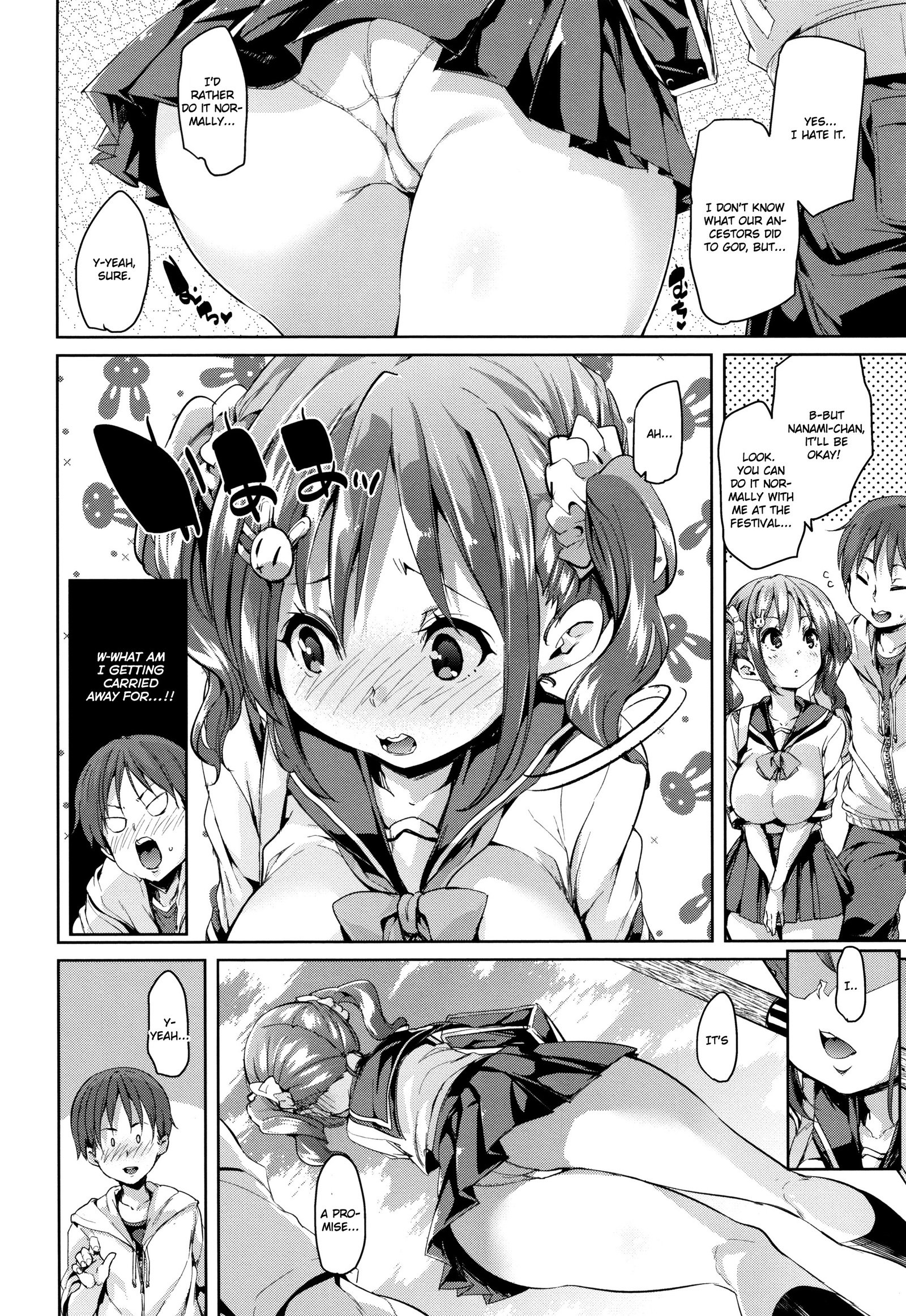 したの奥内でちゅ♥ちゅ♥しよ|下の方とキスしよう♥口Ch.1-4