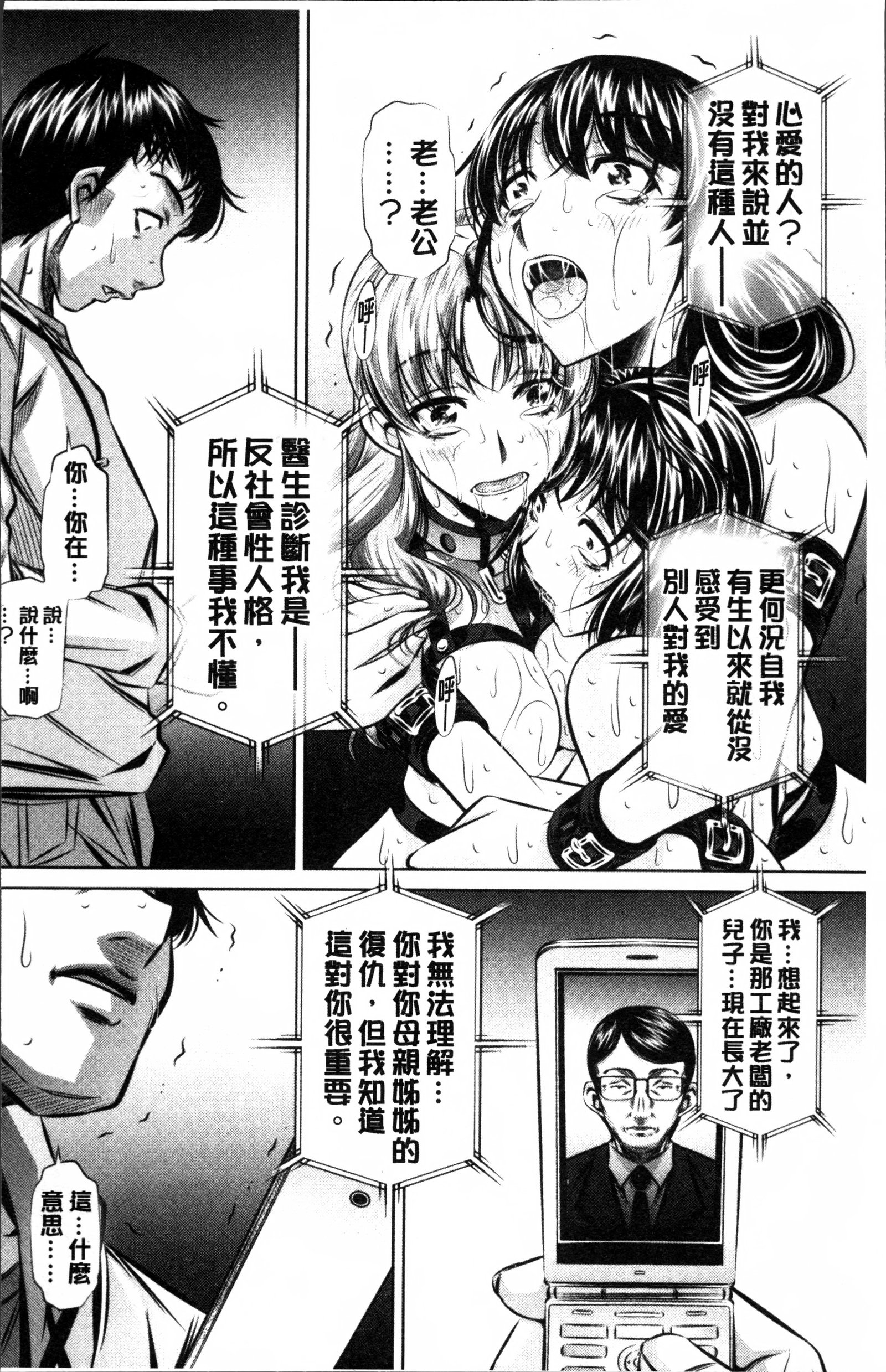 かんけいおやこ