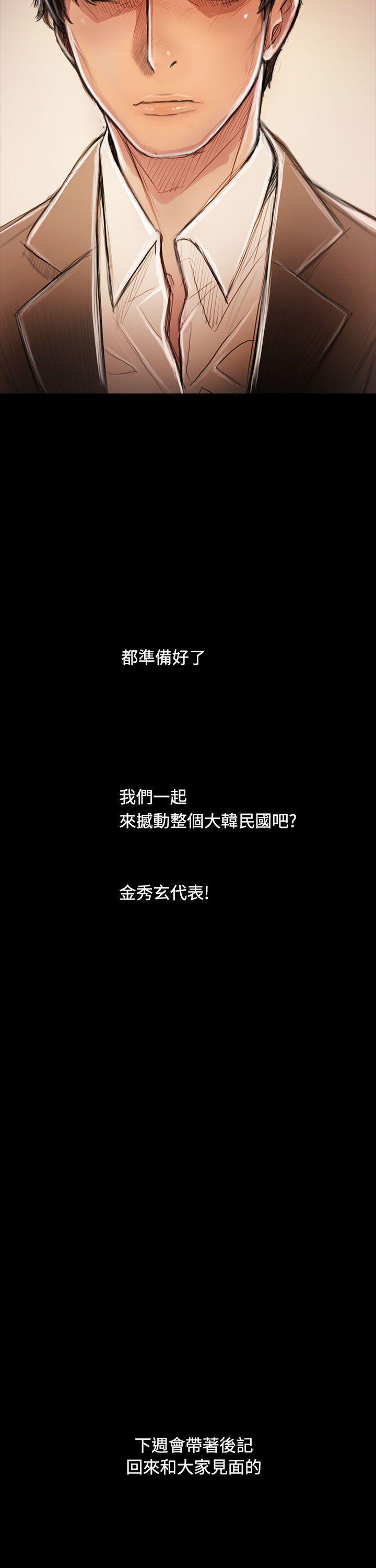 姐姐：莲52-65 +後记