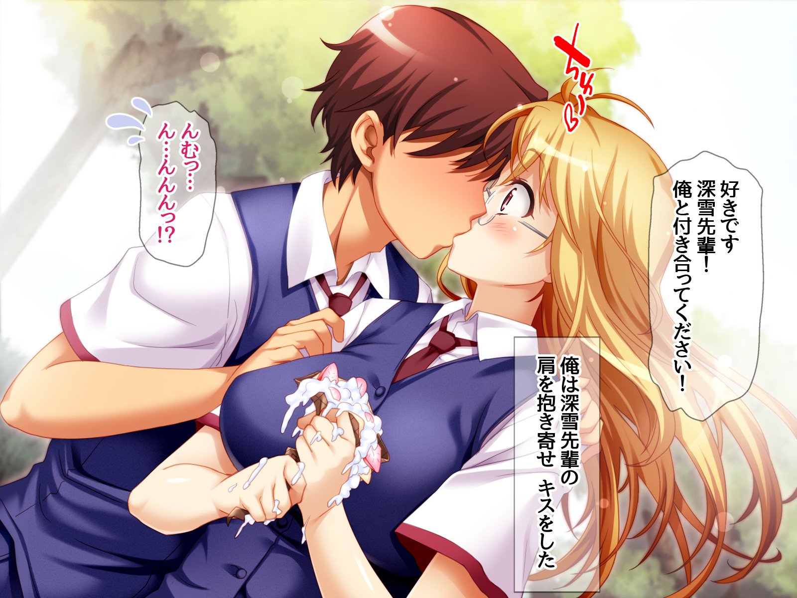 学園こうきゅう石鹸じょうみゆき先輩とよめおちなま本番