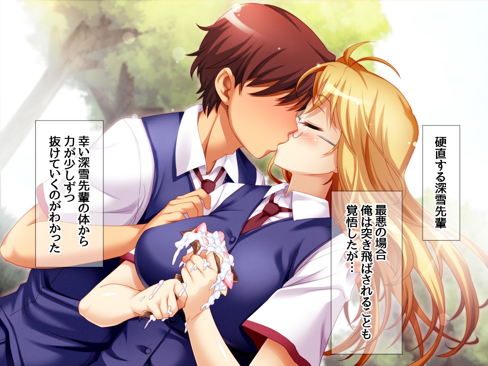 学園こうきゅう石鹸じょうみゆき先輩とよめおちなま本番