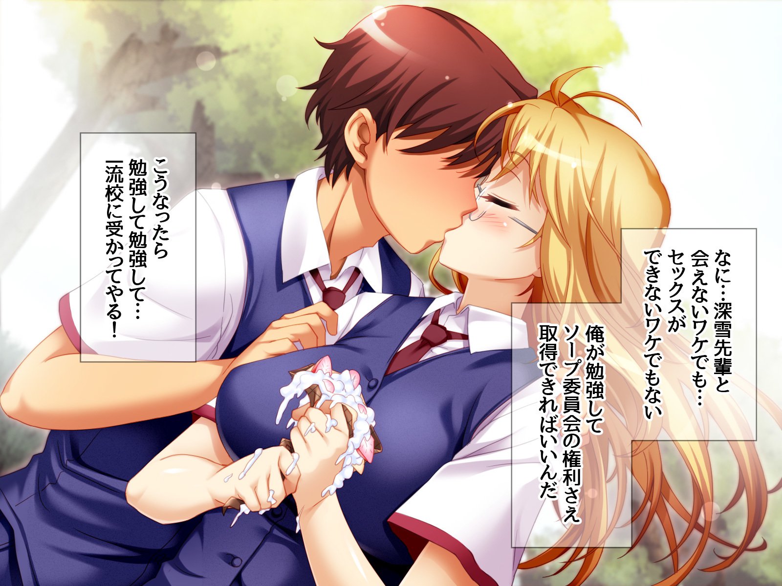 学園こうきゅう石鹸じょうみゆき先輩とよめおちなま本番