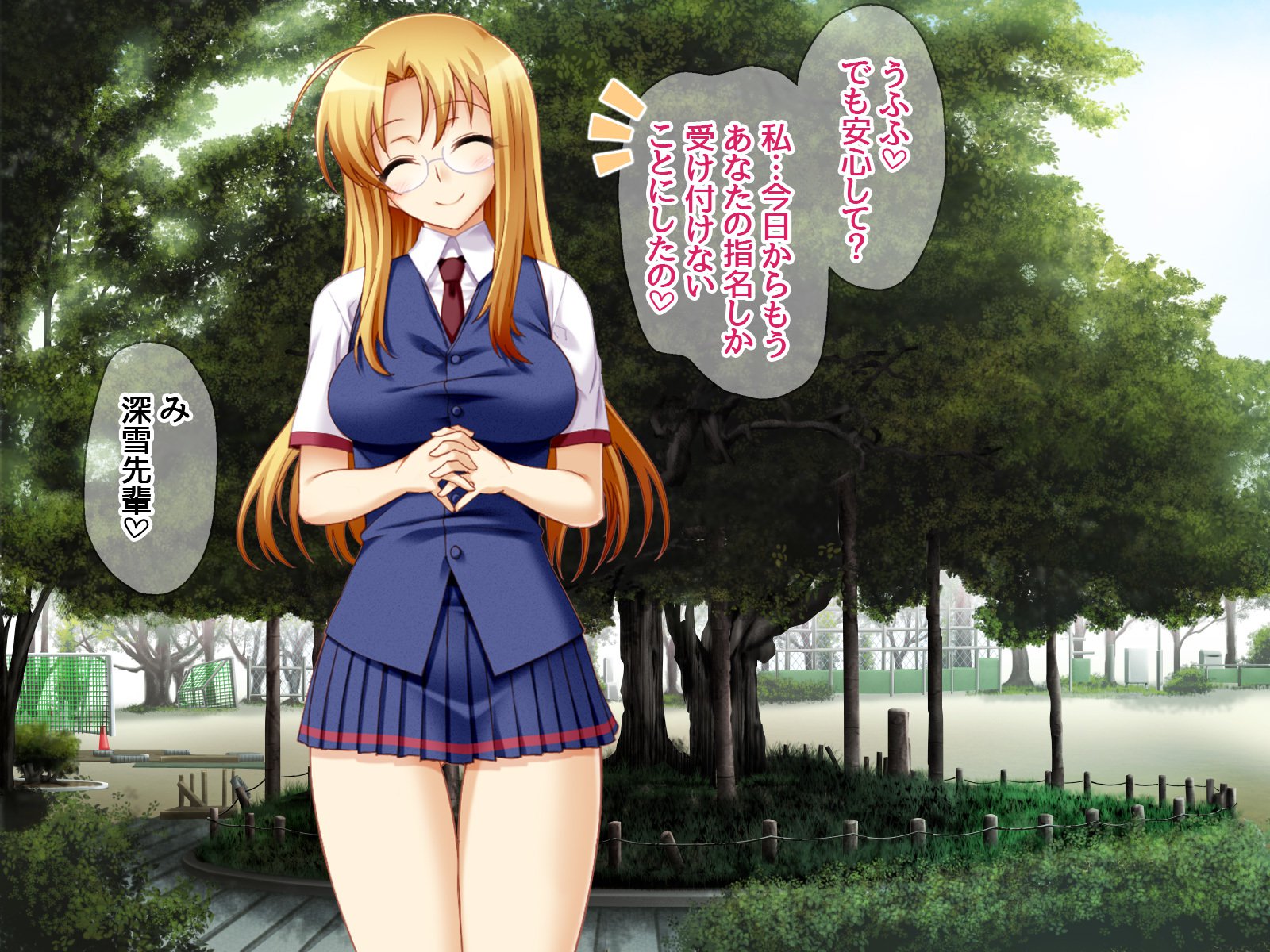 学園こうきゅう石鹸じょうみゆき先輩とよめおちなま本番