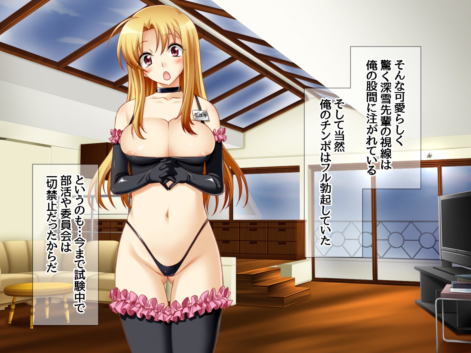 学園こうきゅう石鹸じょうみゆき先輩とよめおちなま本番