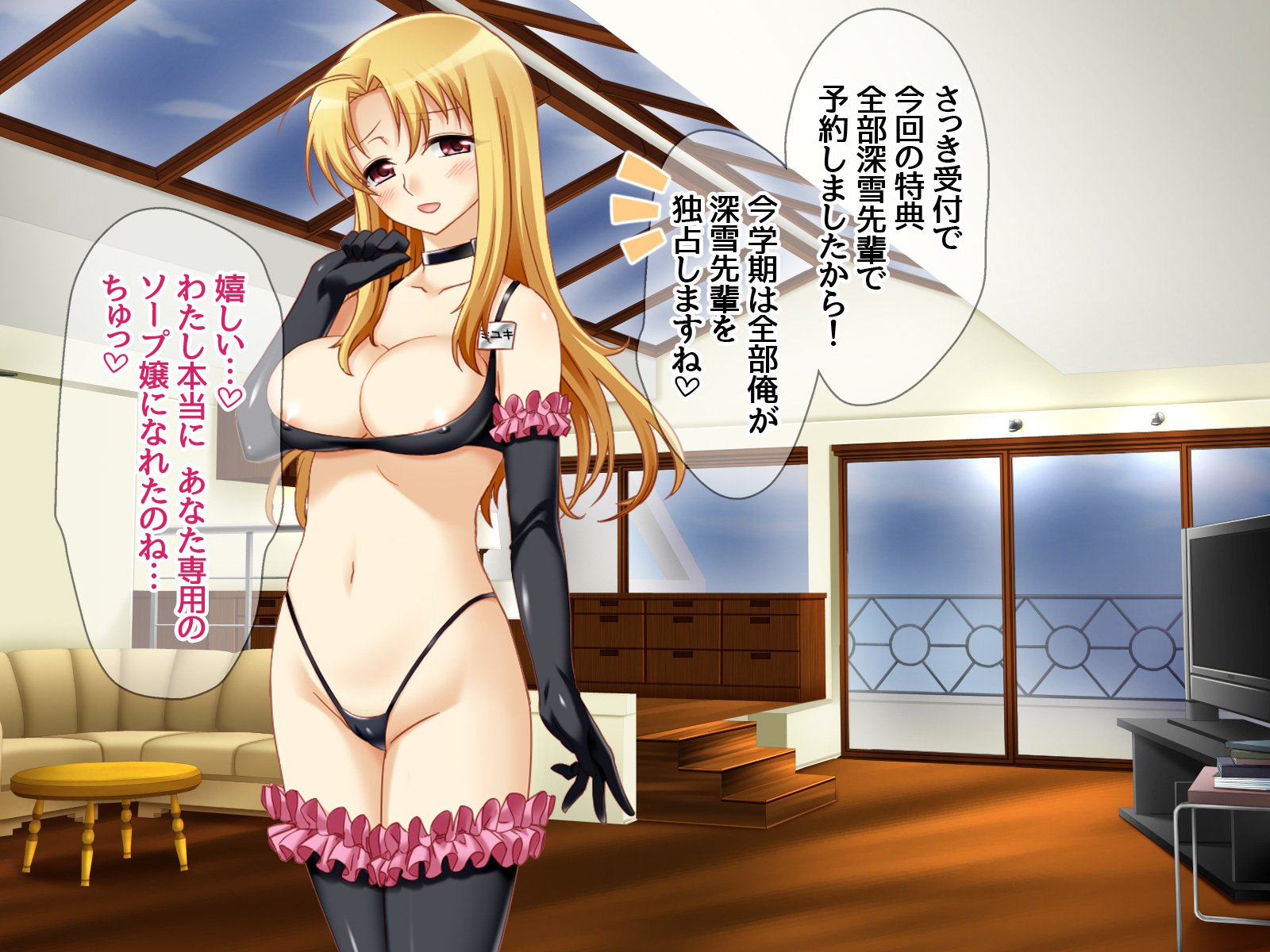 学園こうきゅう石鹸じょうみゆき先輩とよめおちなま本番
