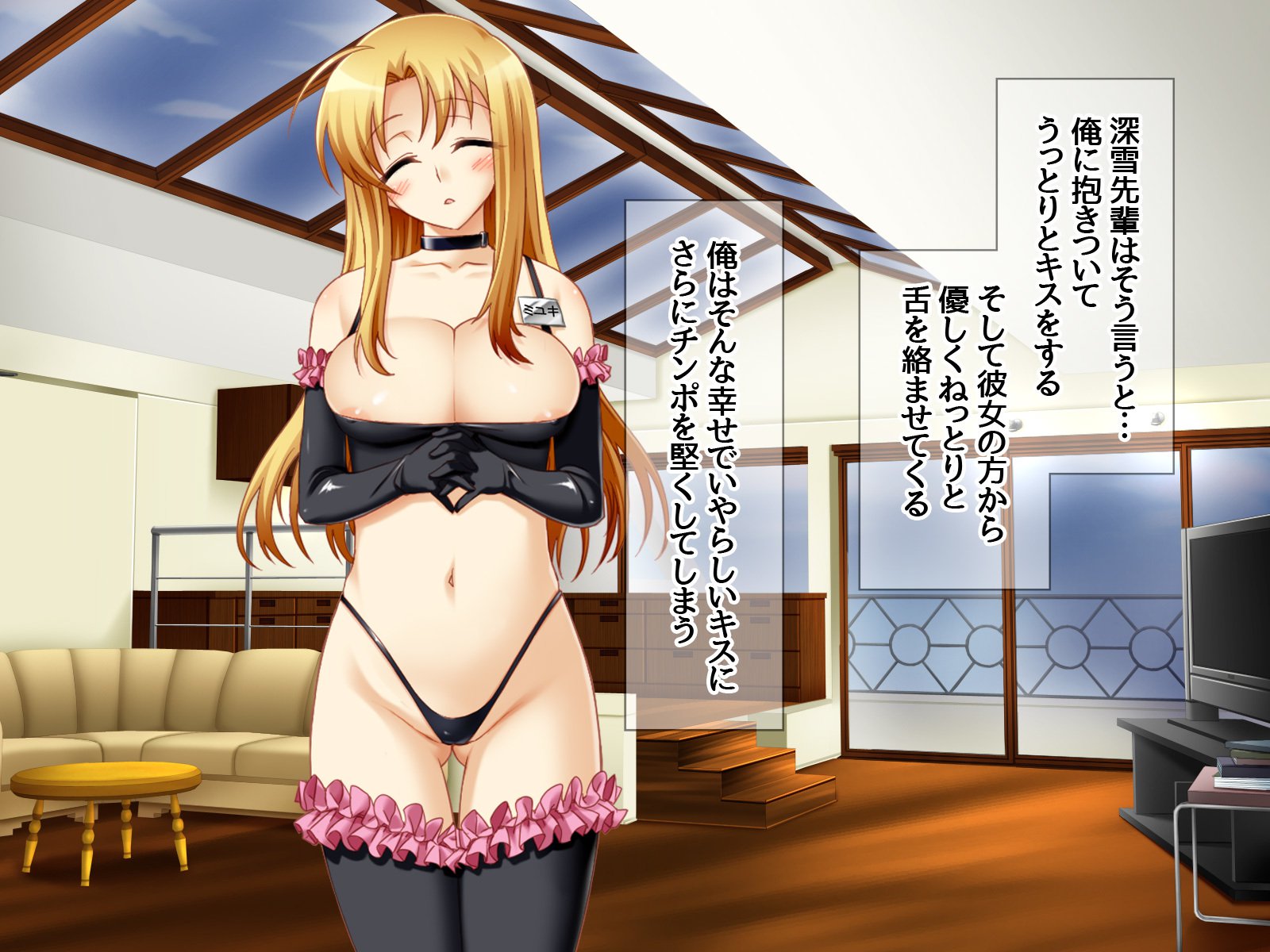 学園こうきゅう石鹸じょうみゆき先輩とよめおちなま本番