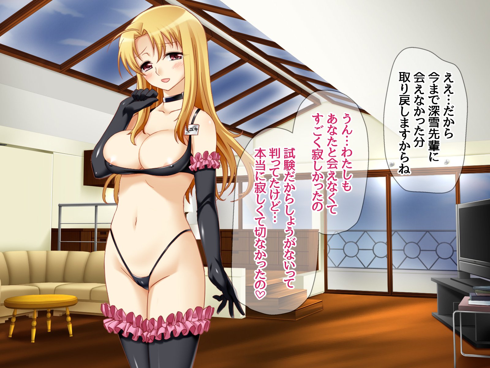 学園こうきゅう石鹸じょうみゆき先輩とよめおちなま本番