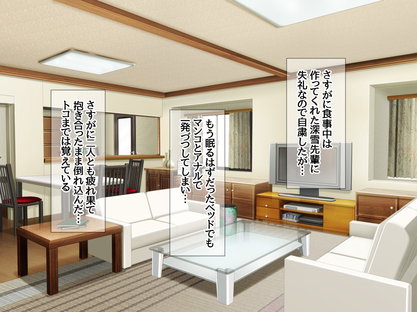 学園こうきゅう石鹸じょうみゆき先輩とよめおちなま本番