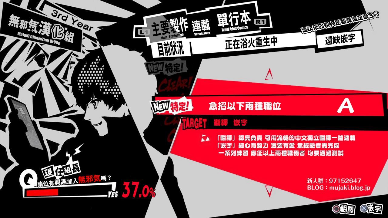ココロノコリCh。 1