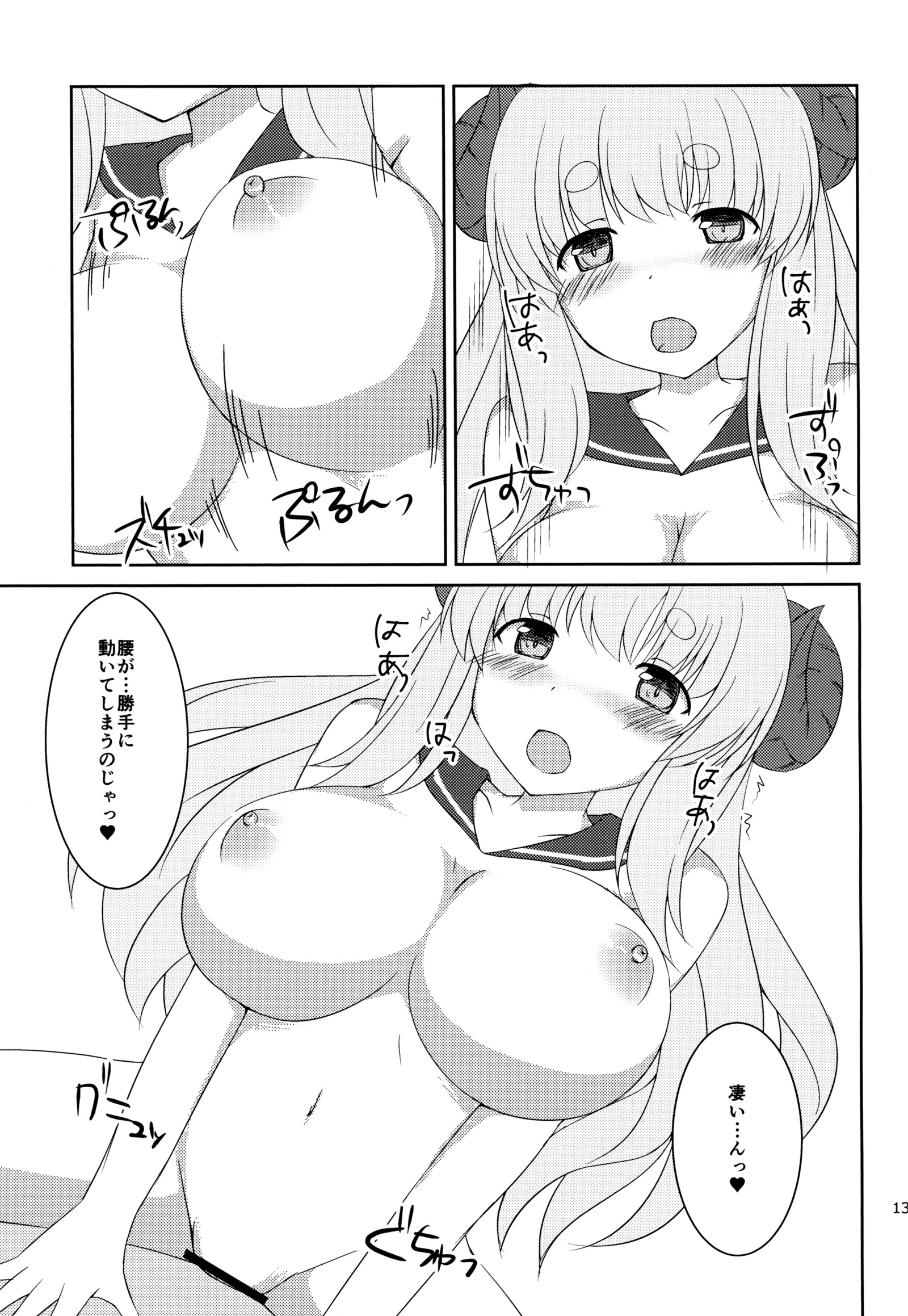 ＆quot; A＆quot;からはじむあいことば