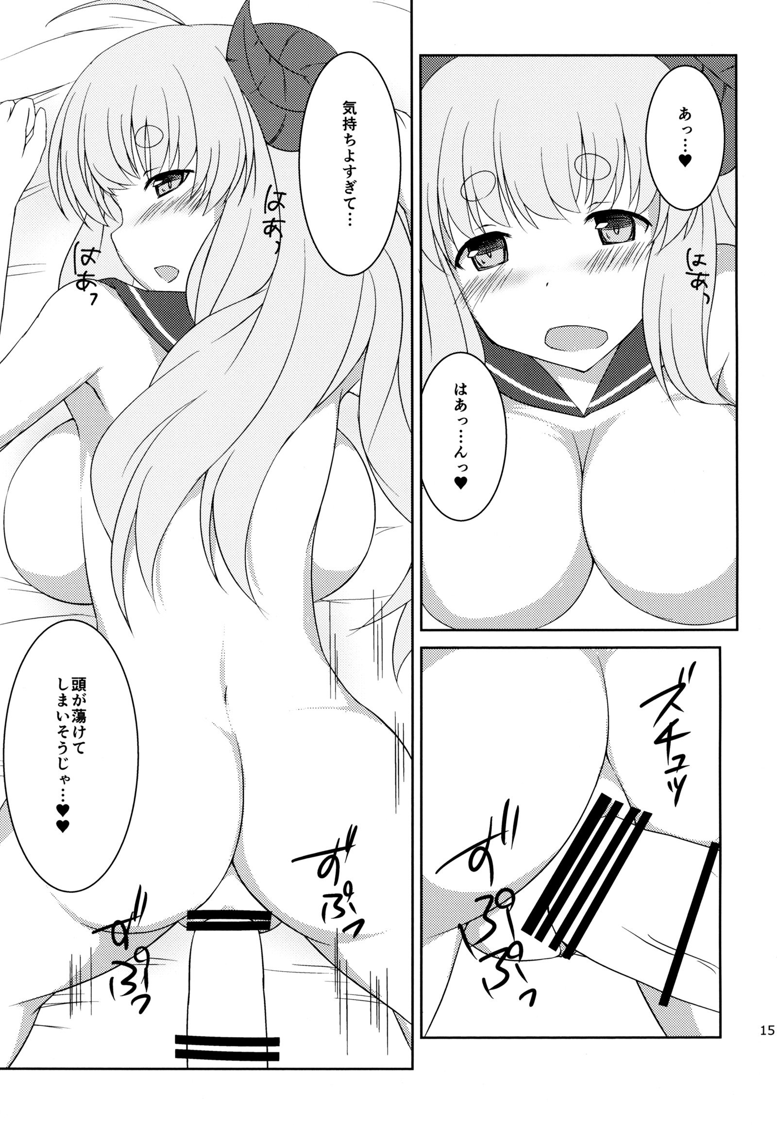 ＆quot; A＆quot;からはじむあいことば