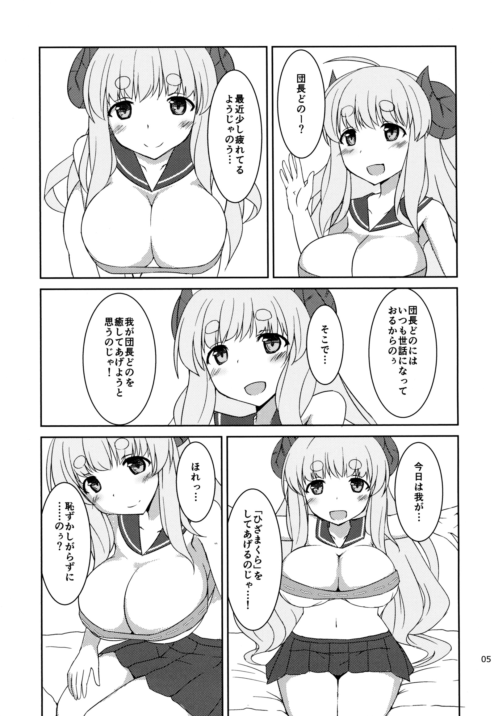 ＆quot; A＆quot;からはじむあいことば