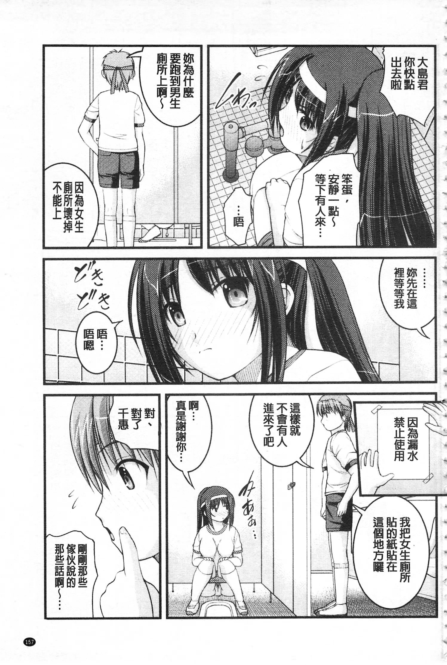 かのじょうがするふとくてかたいモノ