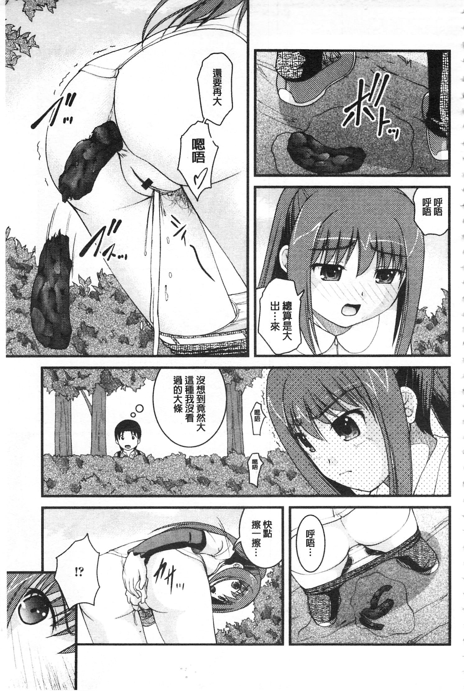 かのじょうがするふとくてかたいモノ