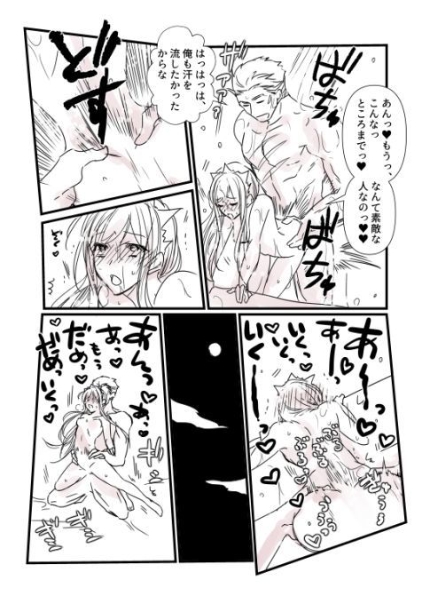 FGO Kangokuchou Medb-chan to Fergus、Tokuiten Connacht no Hitonatsu