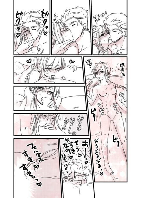 FGO Kangokuchou Medb-chan to Fergus、Tokuiten Connacht no Hitonatsu