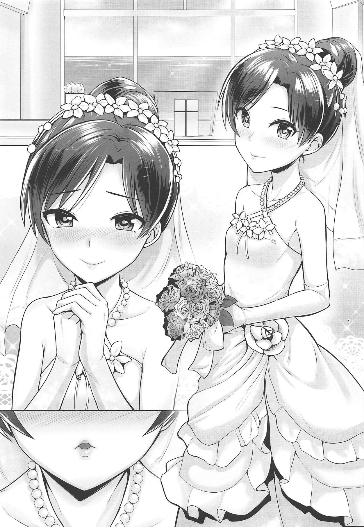 純粋な花嫁