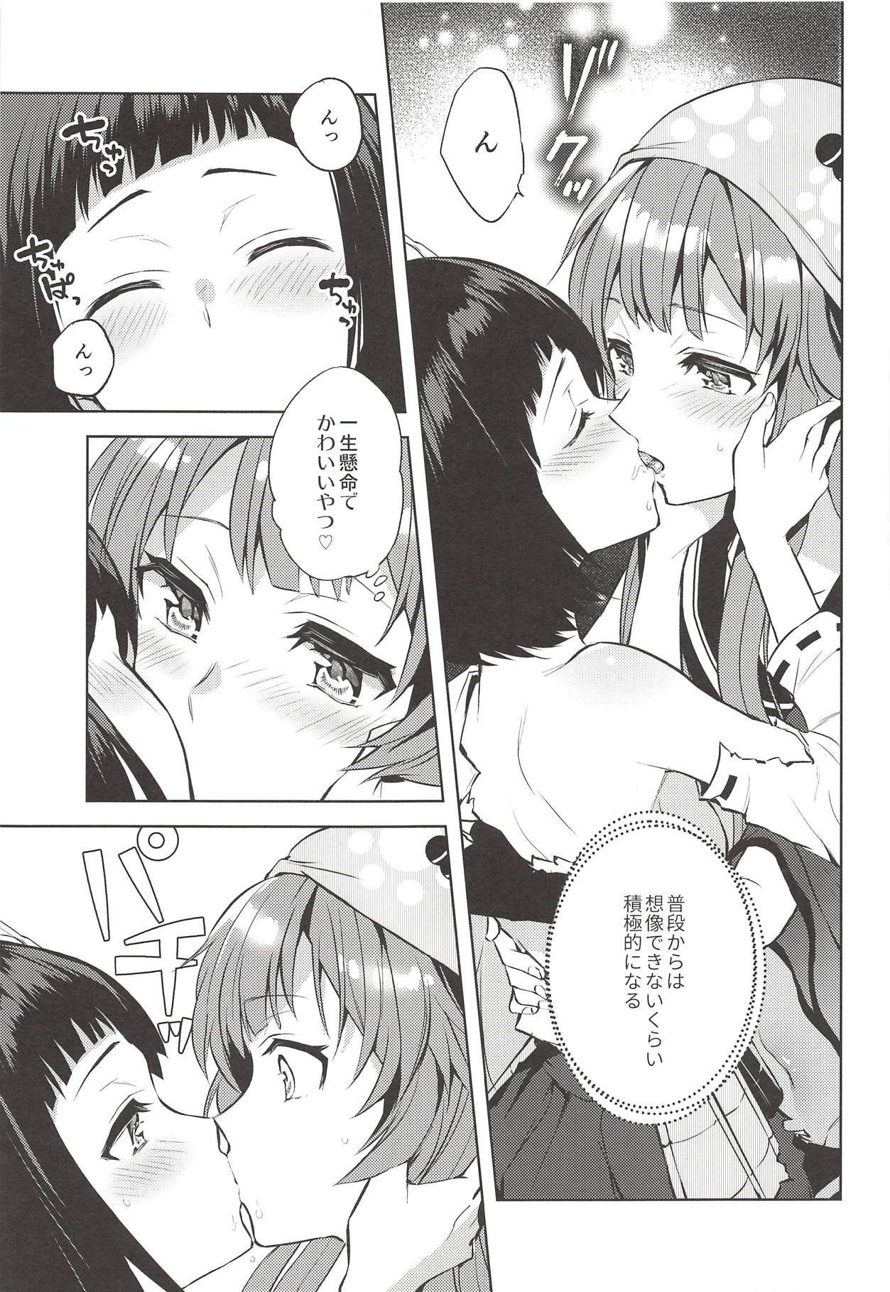 きょうもつよくなる。
