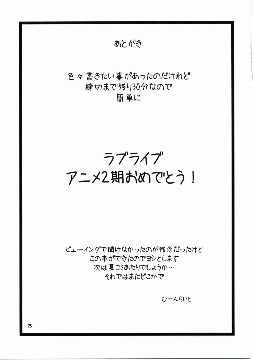 xxxを勉強しましょう