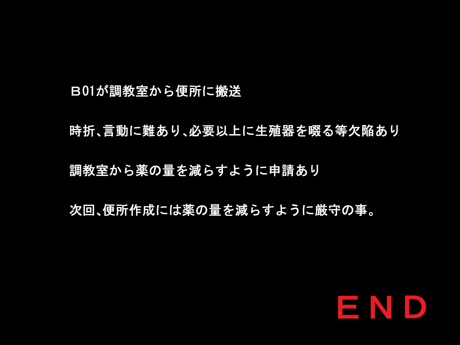 秀松なる世界2017年02月10日完