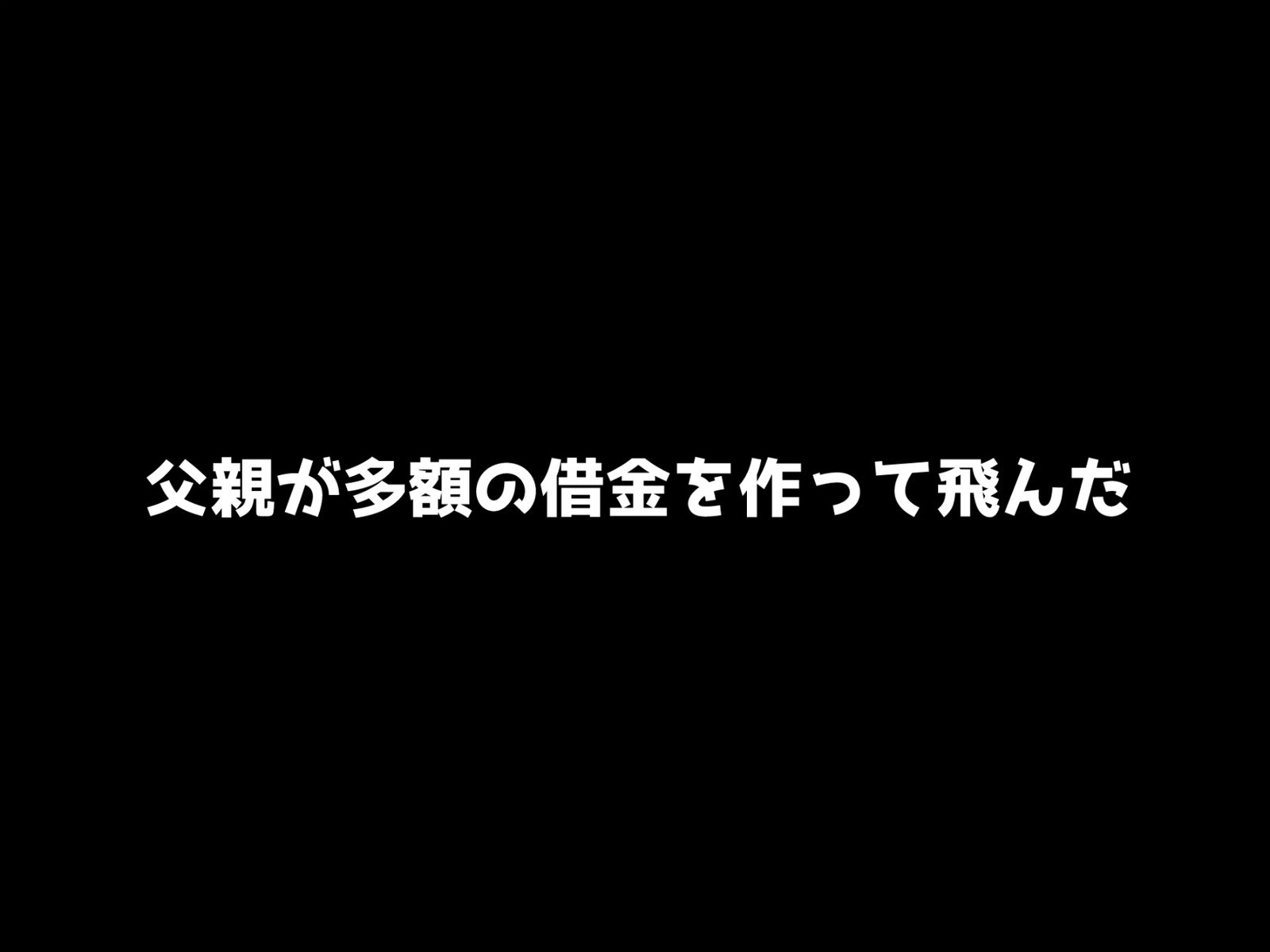 ヤンキー娘 死遺自慰襲