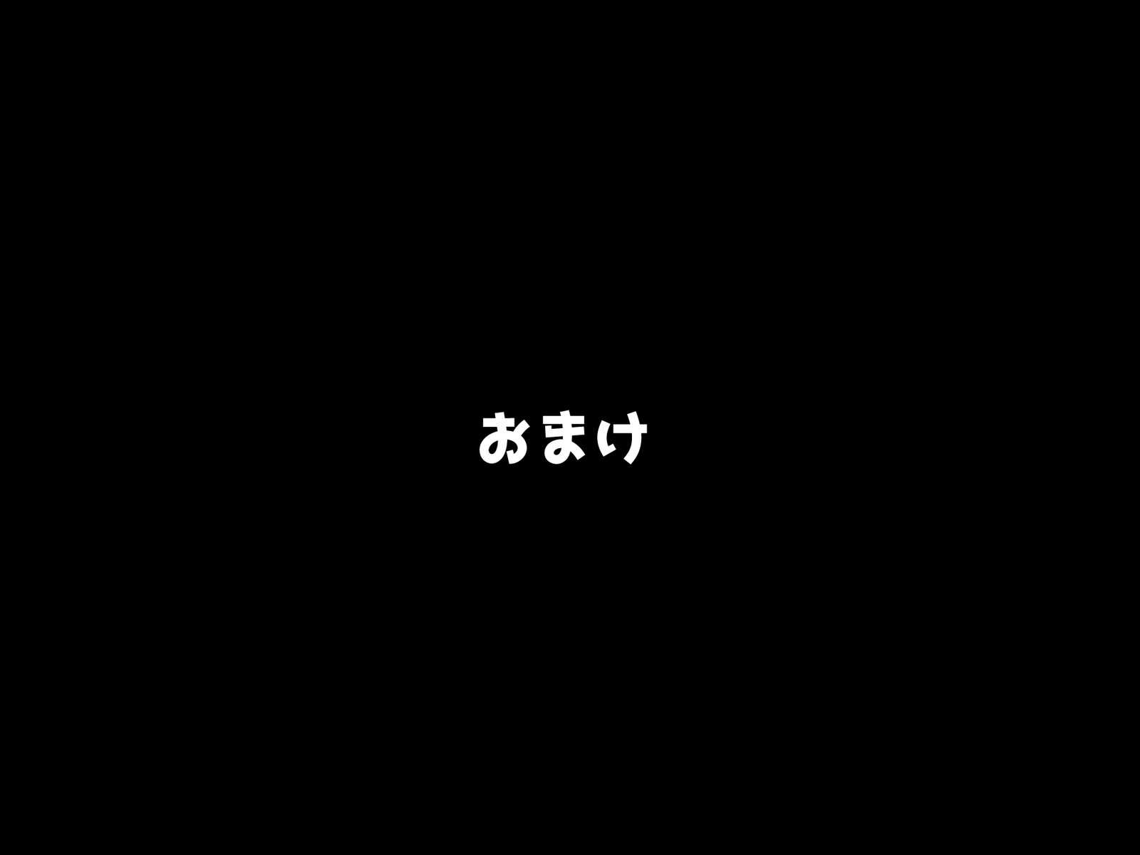 ヤンキー娘 死遺自慰襲