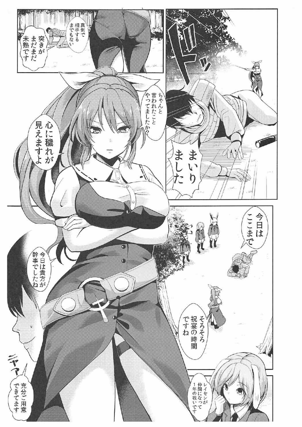 東方泥酔姦8綿月依姫