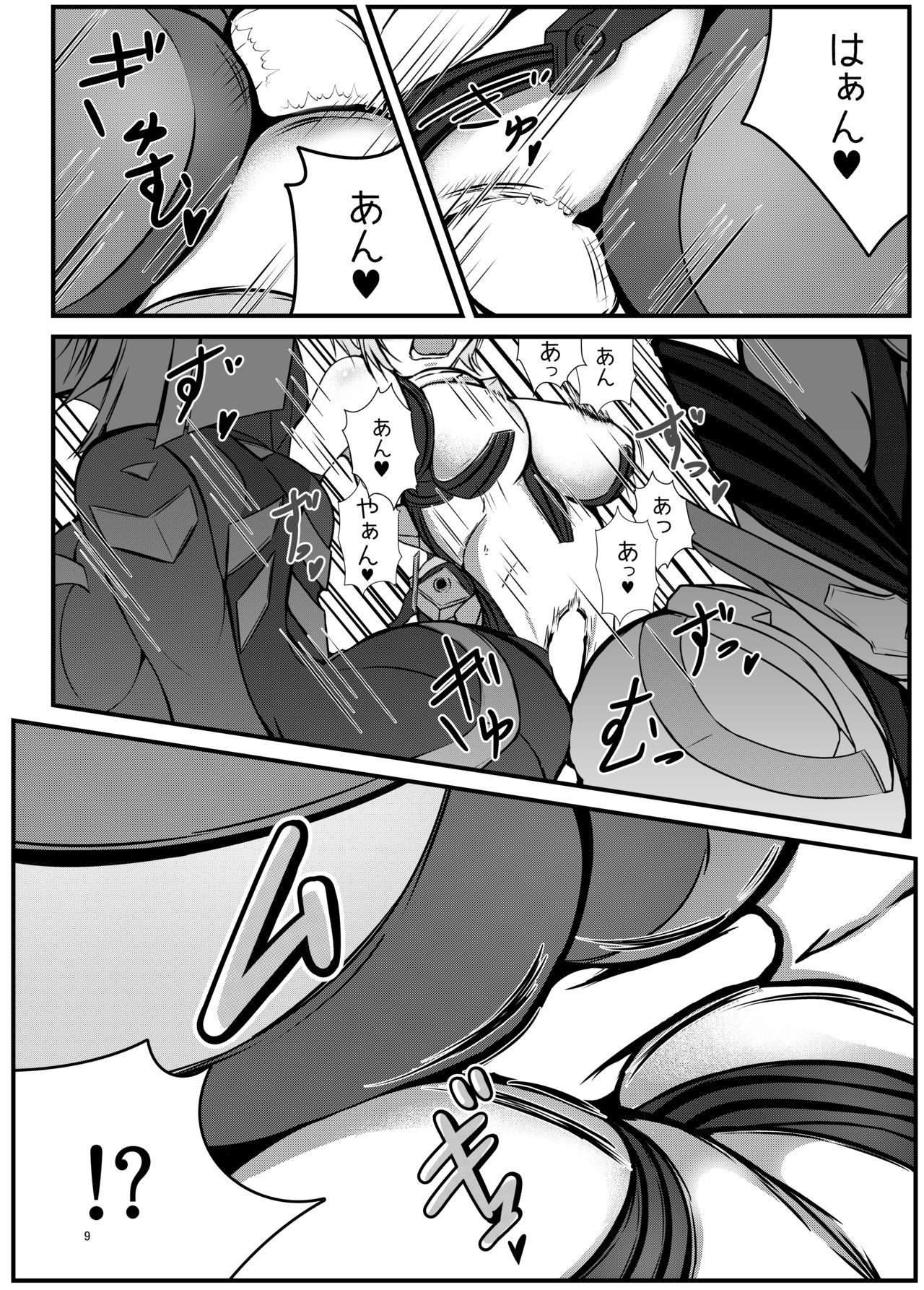 楽園の桃尻娘