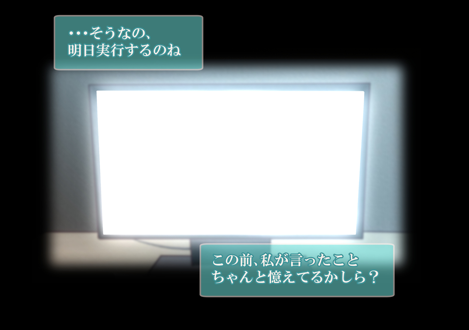 時折の記録〜弱いジュニアを捕まえて共感に反対する話〜