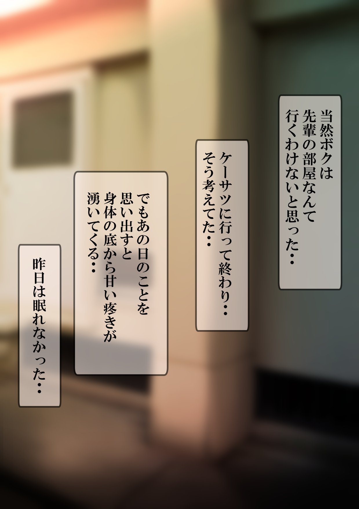 時折の記録〜弱いジュニアを捕まえて共感に反対する話〜
