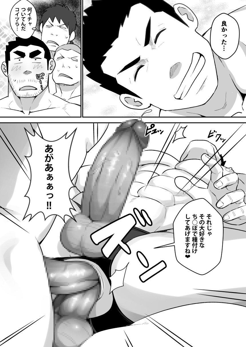 知らない漫画