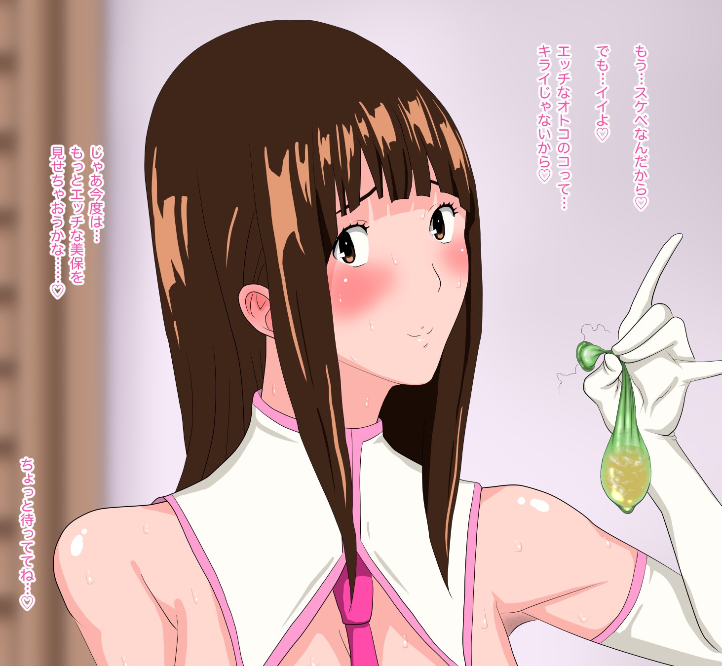 ミマン