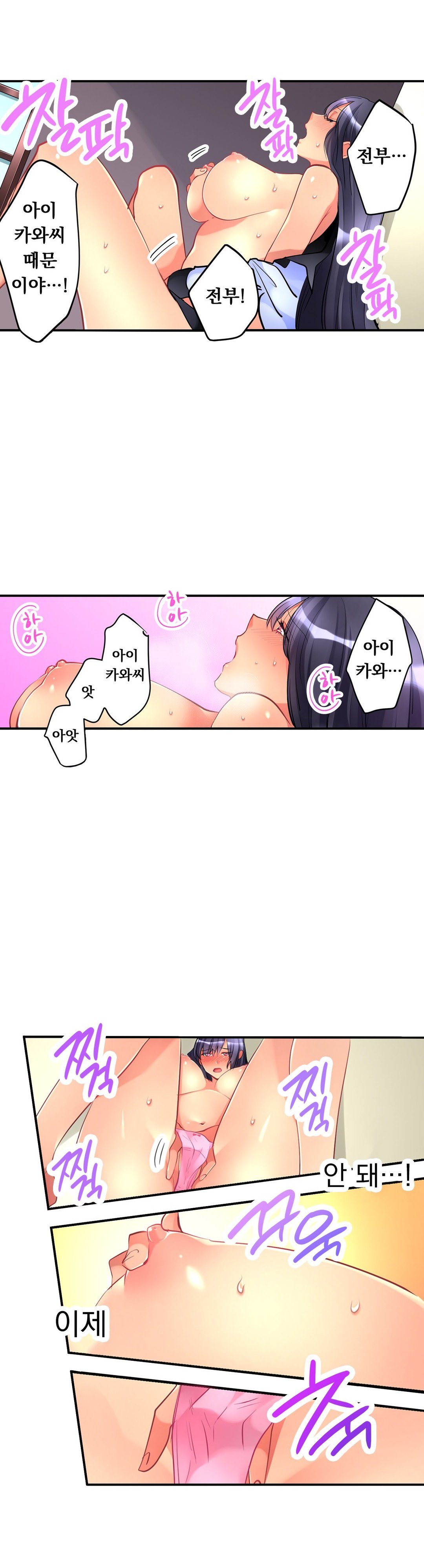 天井の女の子1-15