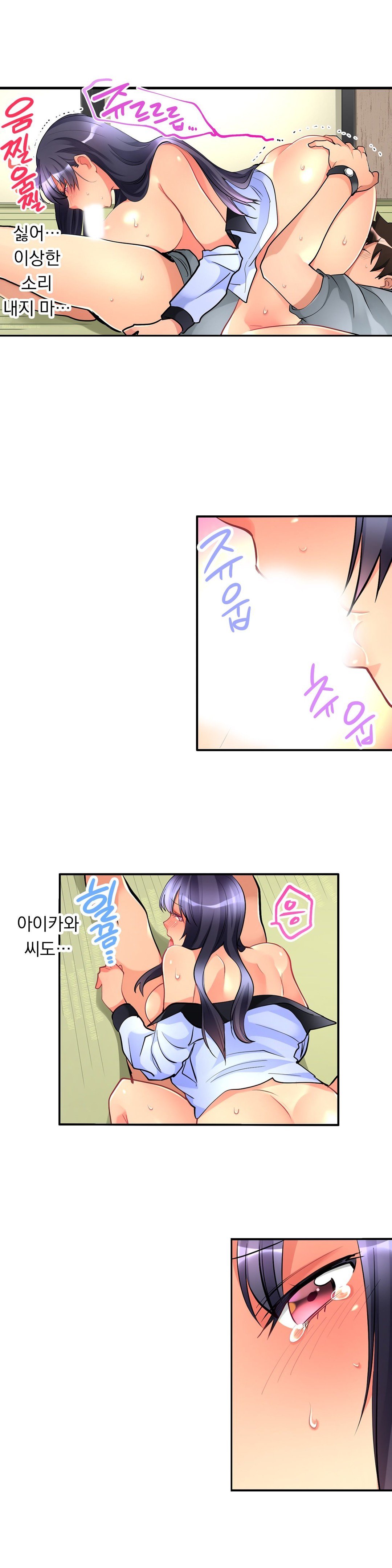 天井の女の子1-15