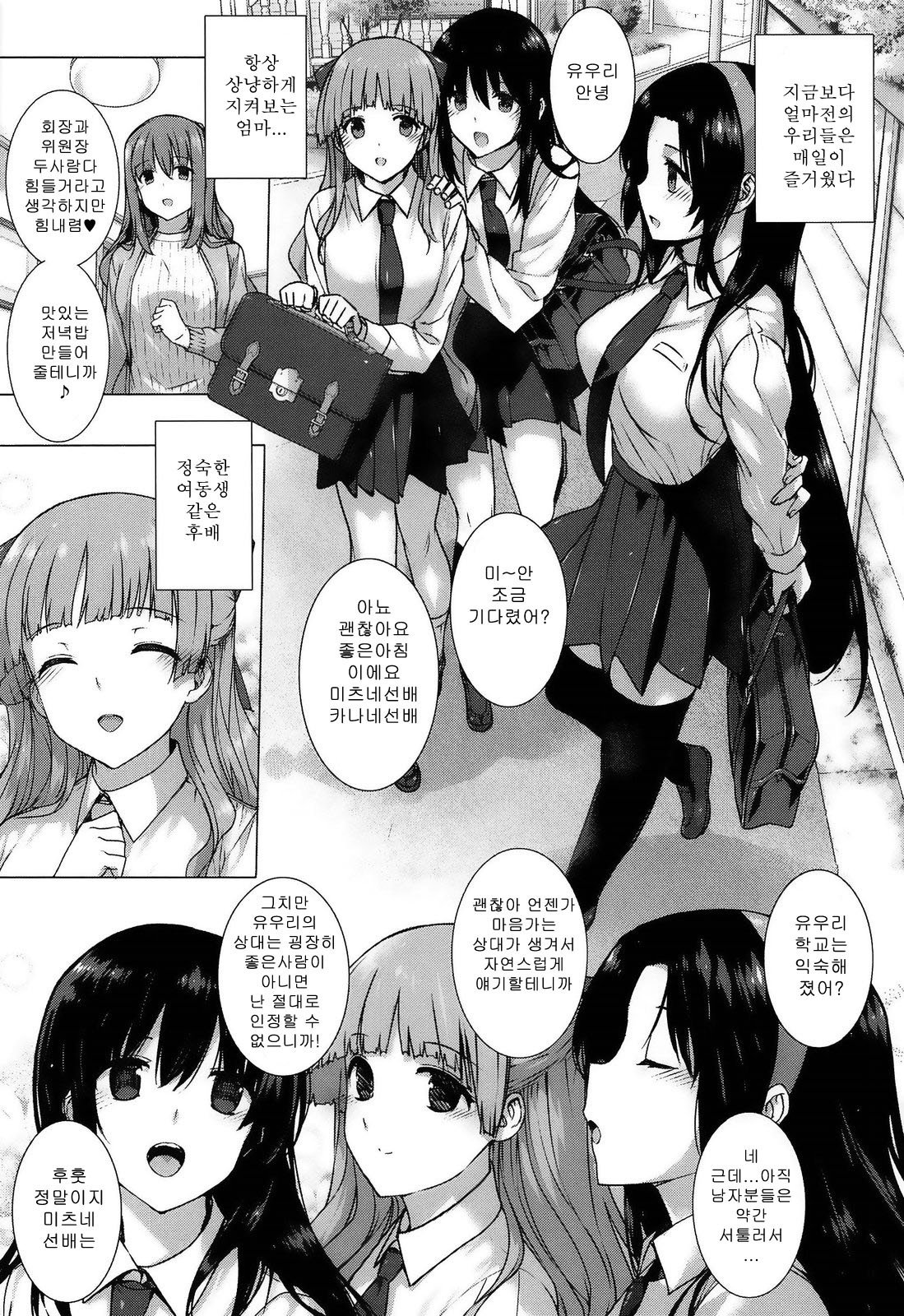 国白ブラックラバー