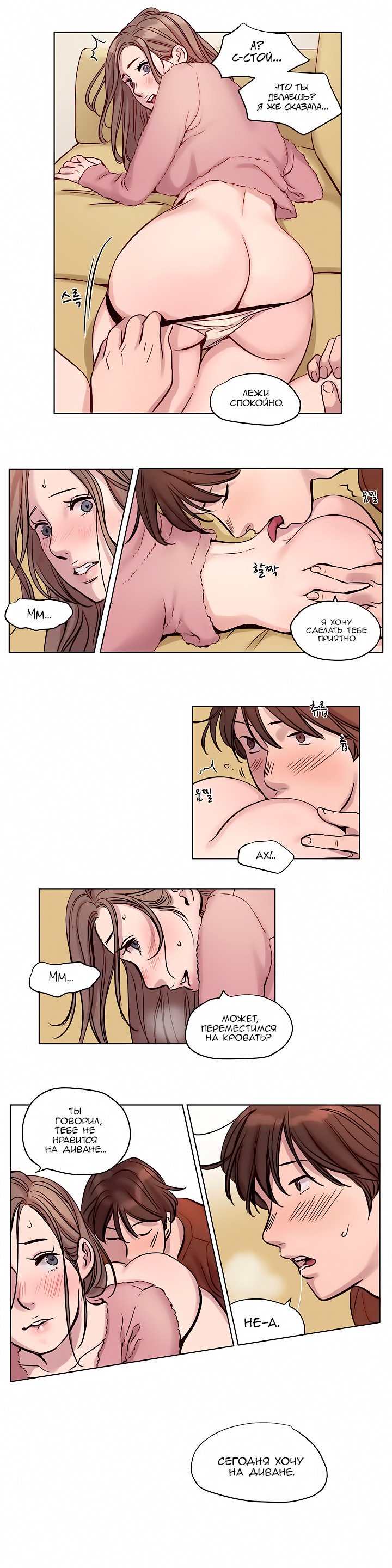 贖罪キャンプch.0-39