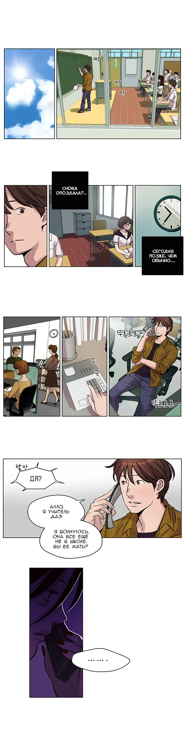 贖罪キャンプch.0-39