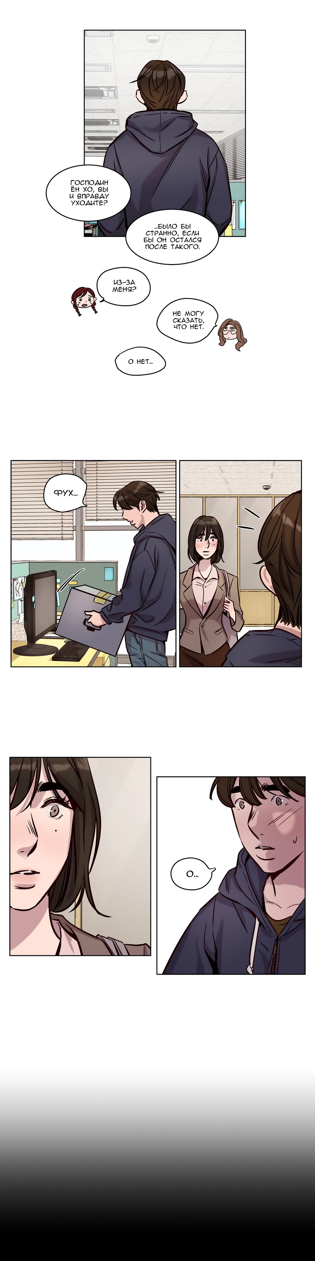 贖罪キャンプch.0-39
