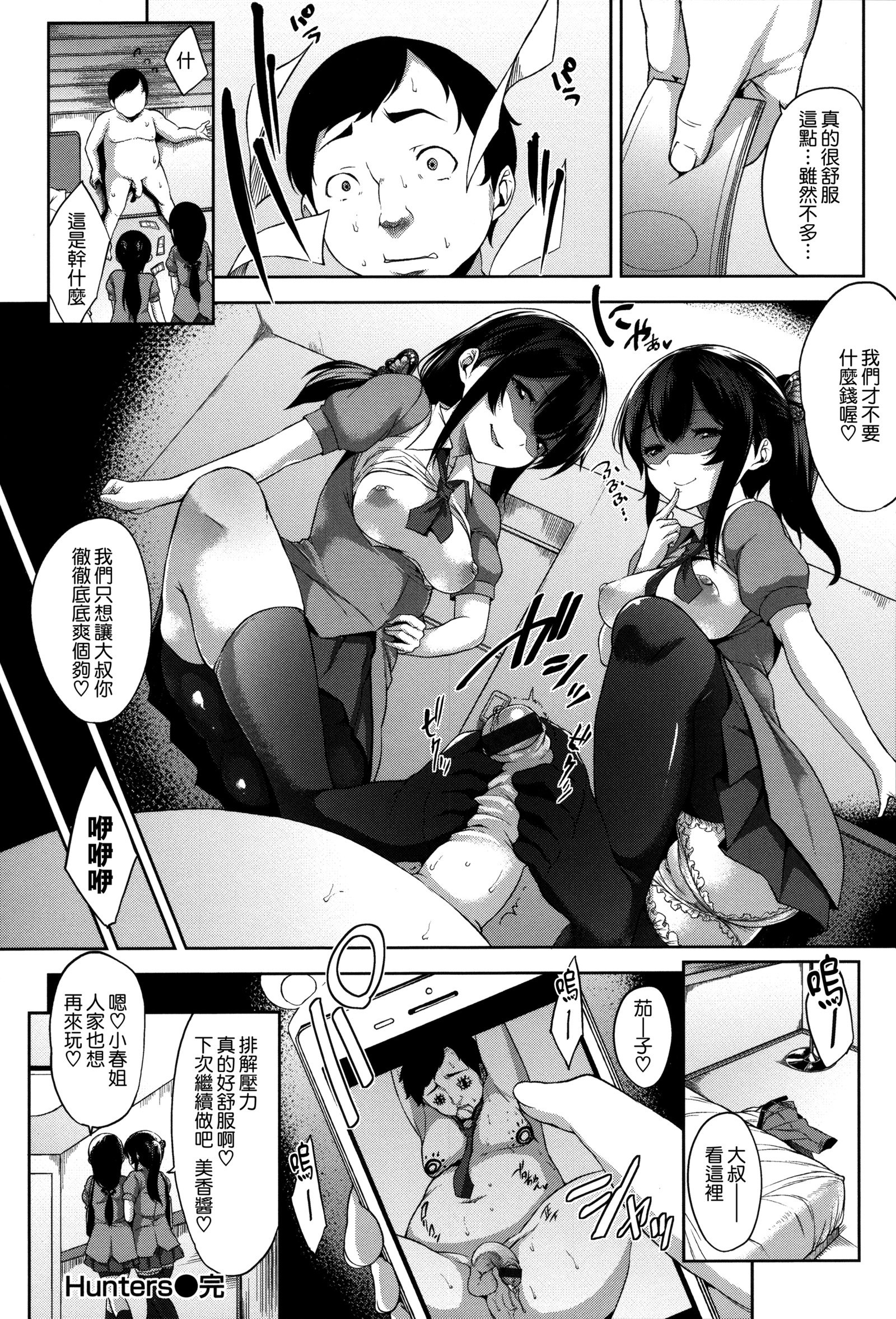 ベッドの下の城様