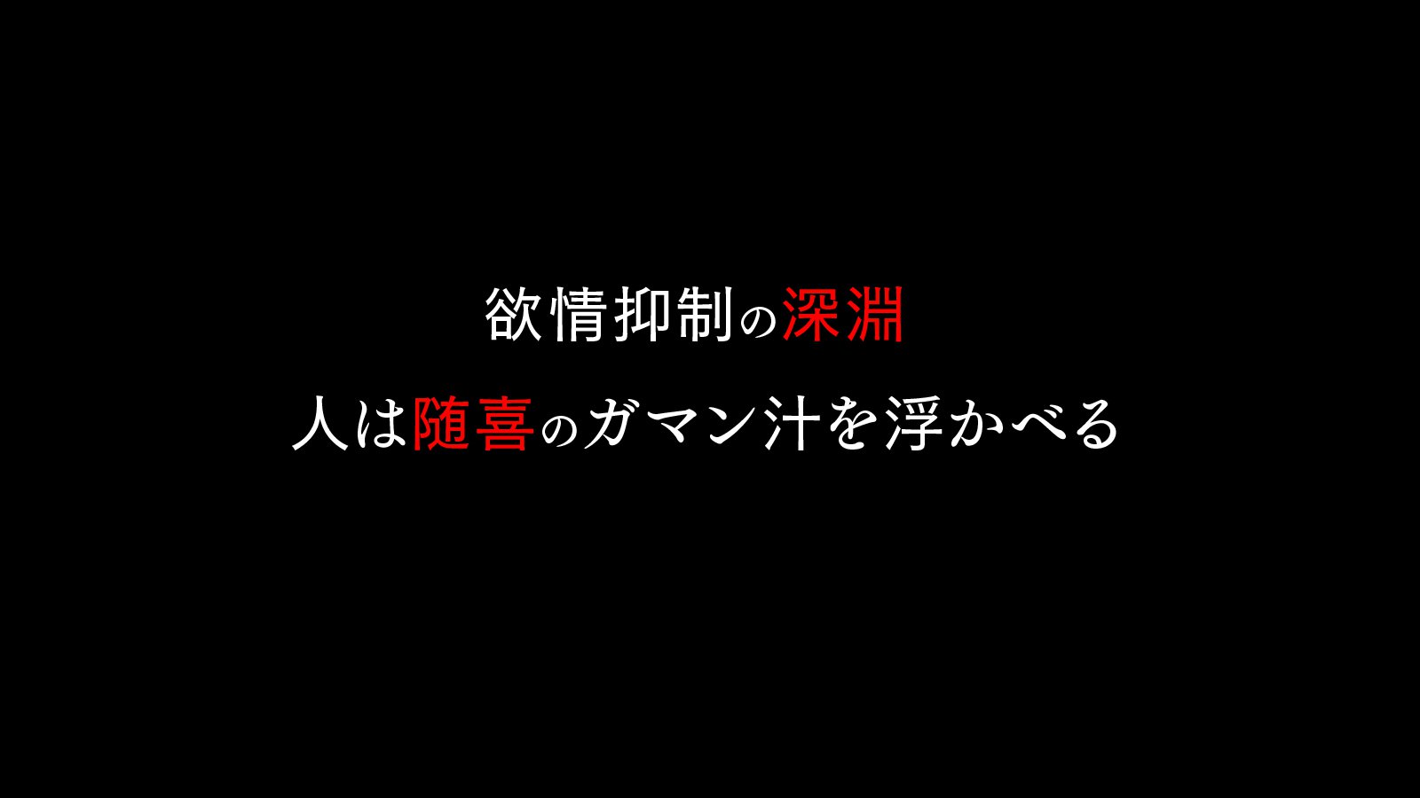 あなたは絶対に地球連邦軍を射精してはいけません