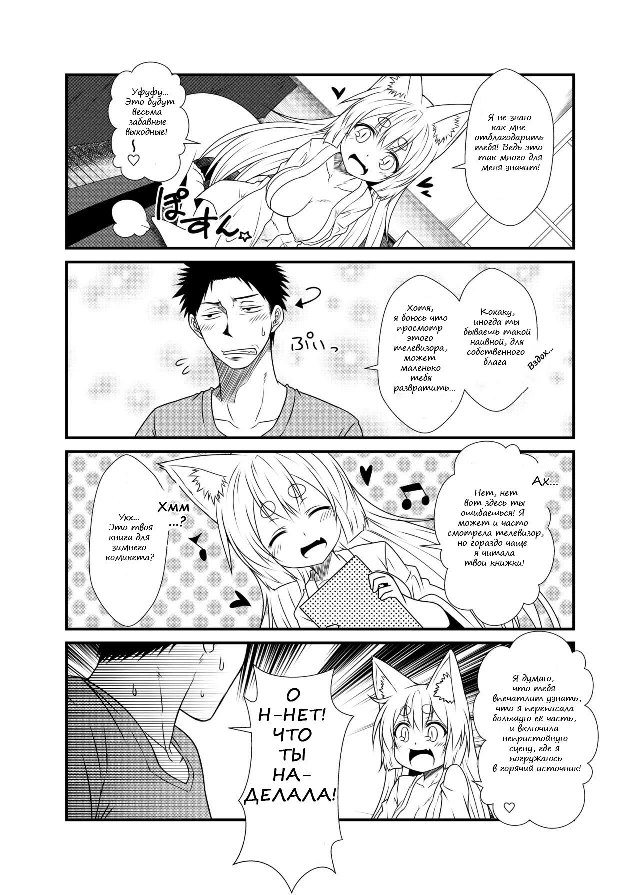 こはく日和2